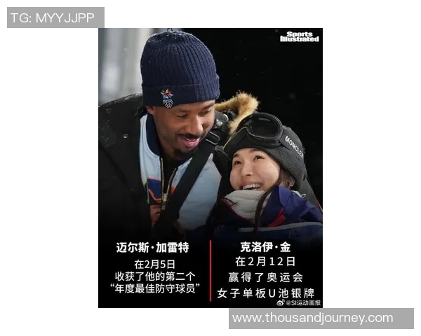 崔佳恩,单板滑雪U型池世界杯接连两周封后,剑指2026年冬奥会